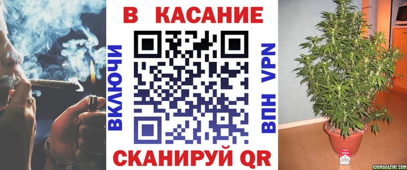 Купить Искитим ГАШ Каннабис Альфа ПВП Меф мяу мяу
