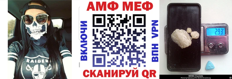 купить   Искитим  АМФЕТАМИН Premium 