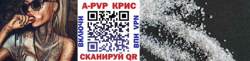 Alpha-PVP мука  купить закладку  Искитим 