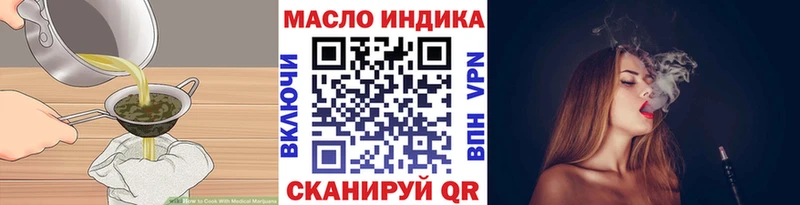 маркетплейс формула  Искитим  Печенье с ТГК марихуана 