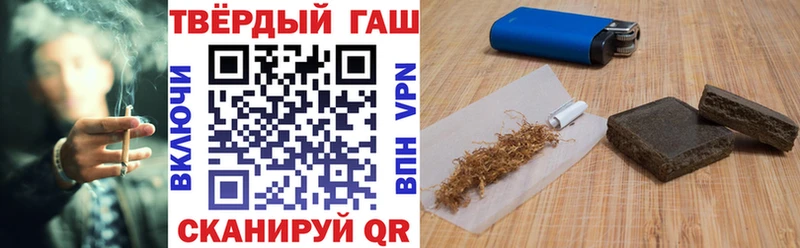 что такое наркотик  Искитим  ГАШ убойный 