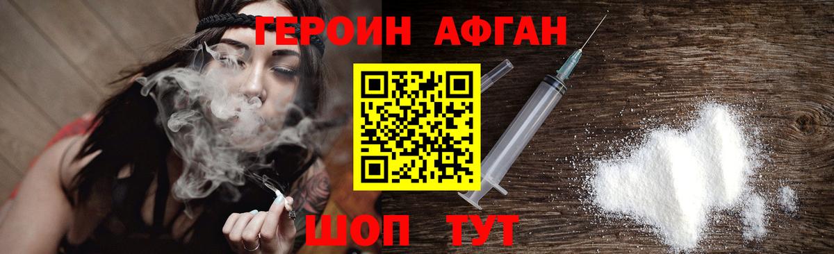 Мефедрон   Искитим  Лсд 25  Вход с VPN  Бошки Шишки  КОКАИН  Вейп ТГК  ГАШИШ 