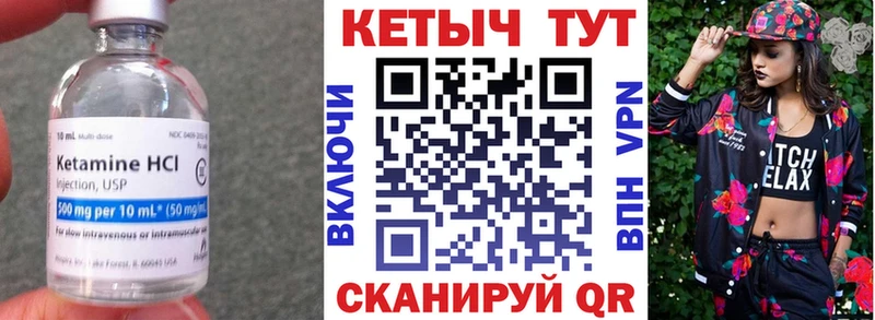 как найти закладки  Искитим  КЕТАМИН ketamine 