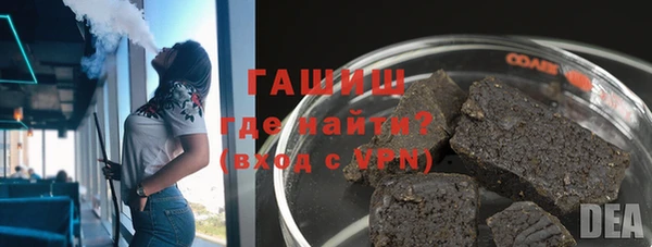 молекула духа Красноперекопск