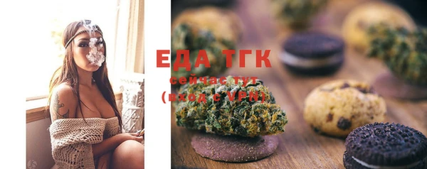 соль курить ск Ельня