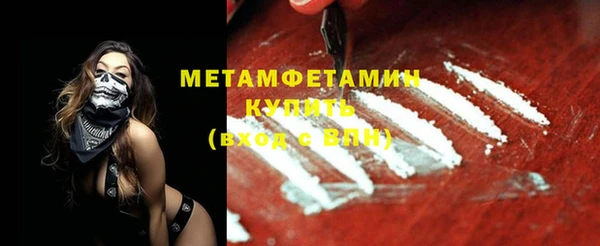 соль курить ск Ельня