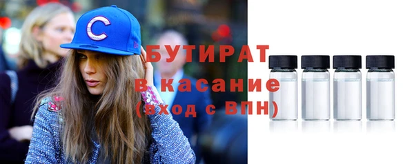 не бодяженный Елизово