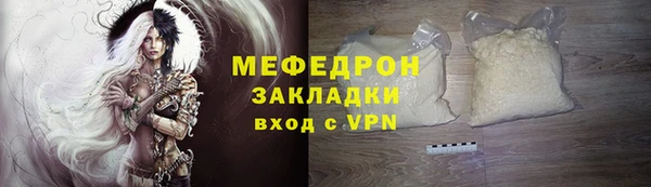 соль курить ск Ельня