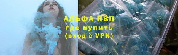 apvp Краснотурьинск
