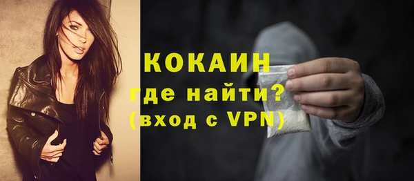 не бодяженный Елизово