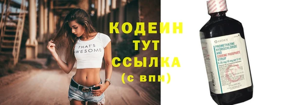 не бодяженный Елизово