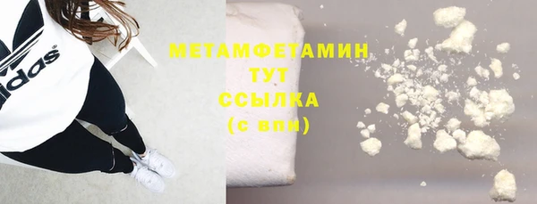 соль курить ск Ельня