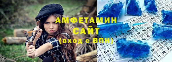 амф Елабуга