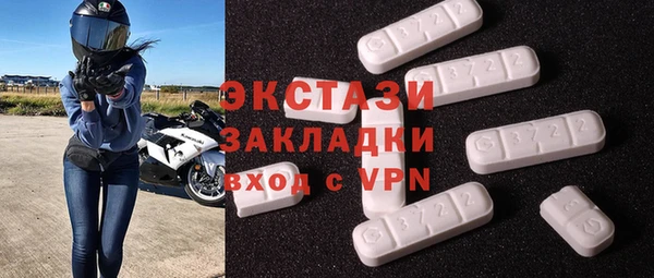 меф VHQ Заволжск