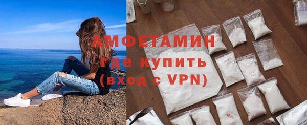 молекула духа Красноперекопск