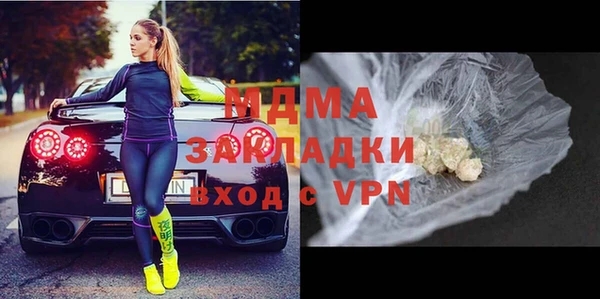 соль курить ск Ельня