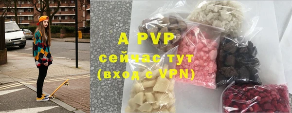 apvp Краснотурьинск