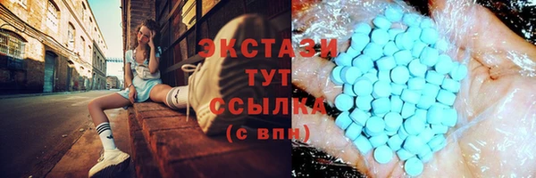 соль курить ск Ельня
