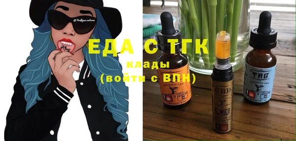 амф Елабуга