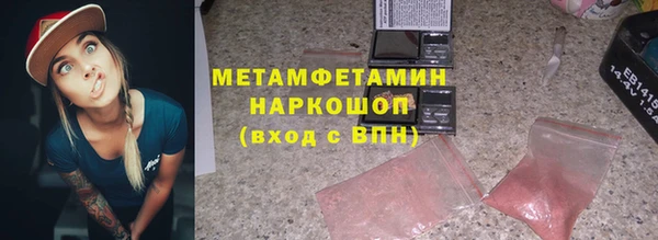 не бодяженный Елизово