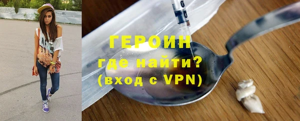 соль курить ск Ельня