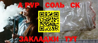 винт Кулебаки