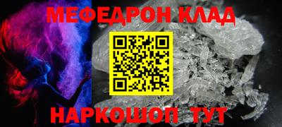 винт Кулебаки