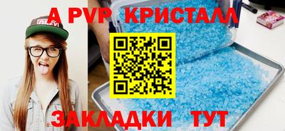 эйфоретик Кунгур
