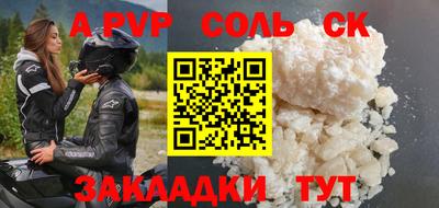 эйфоретик Кунгур