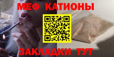 эйфоретик Кунгур