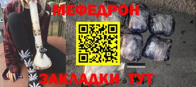 эйфоретик Кунгур