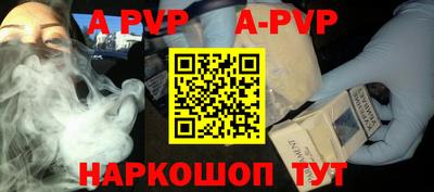 a pvp Кумертау