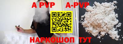 a pvp Кумертау