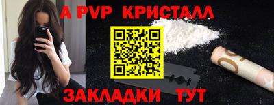 a pvp Кумертау