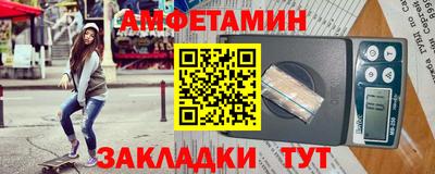 эйфоретик Кунгур