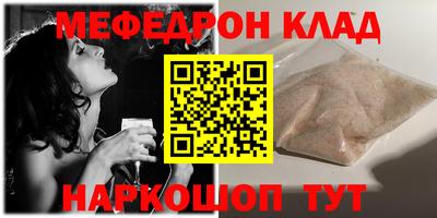 винт Кулебаки