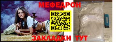марки nbome Боровичи