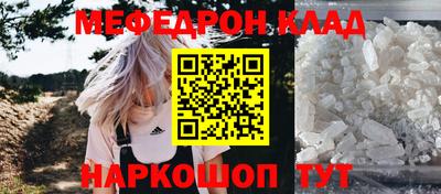 эйфоретик Кунгур