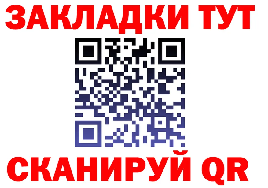 A PVP кристаллы ONION это OMG Искитим