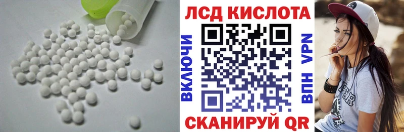 ЛСД экстази ecstasy Искитим