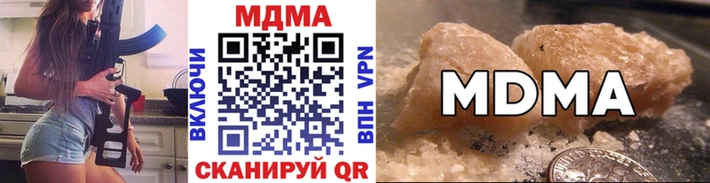 kraken   Искитим  MDMA crystal 