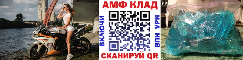 что такое Искитим Первитин Декстрометамфетамин 99.9%