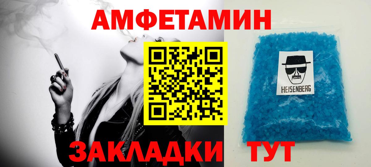 Искитим  Метамфетамин пудра  Метамфетамин пудра  Вход с VPN 