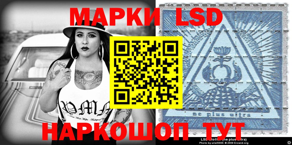 Марки 25I-NBOMe 1500мкг Искитим