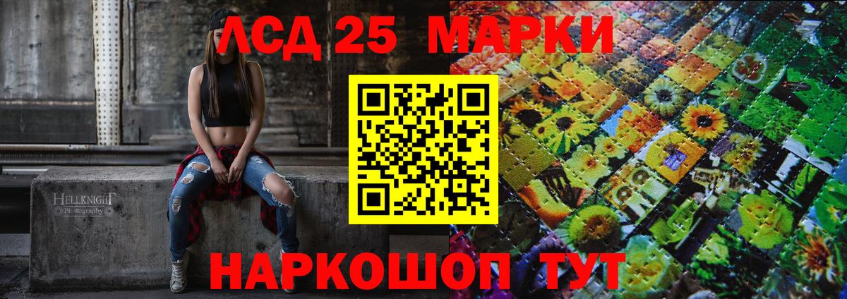 Наркотические марки 1,8мг  Наркотические марки 1,8мг  Вход с VPN  Искитим 