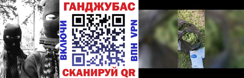 mega рабочий сайт  Искитим  Каннабис конопля 